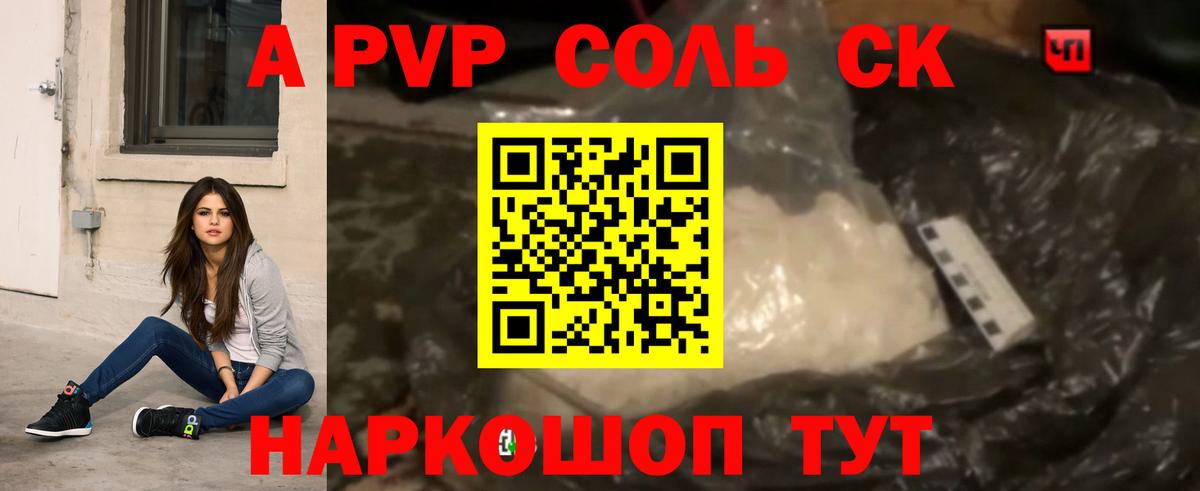 A PVP СК КРИС Кашира