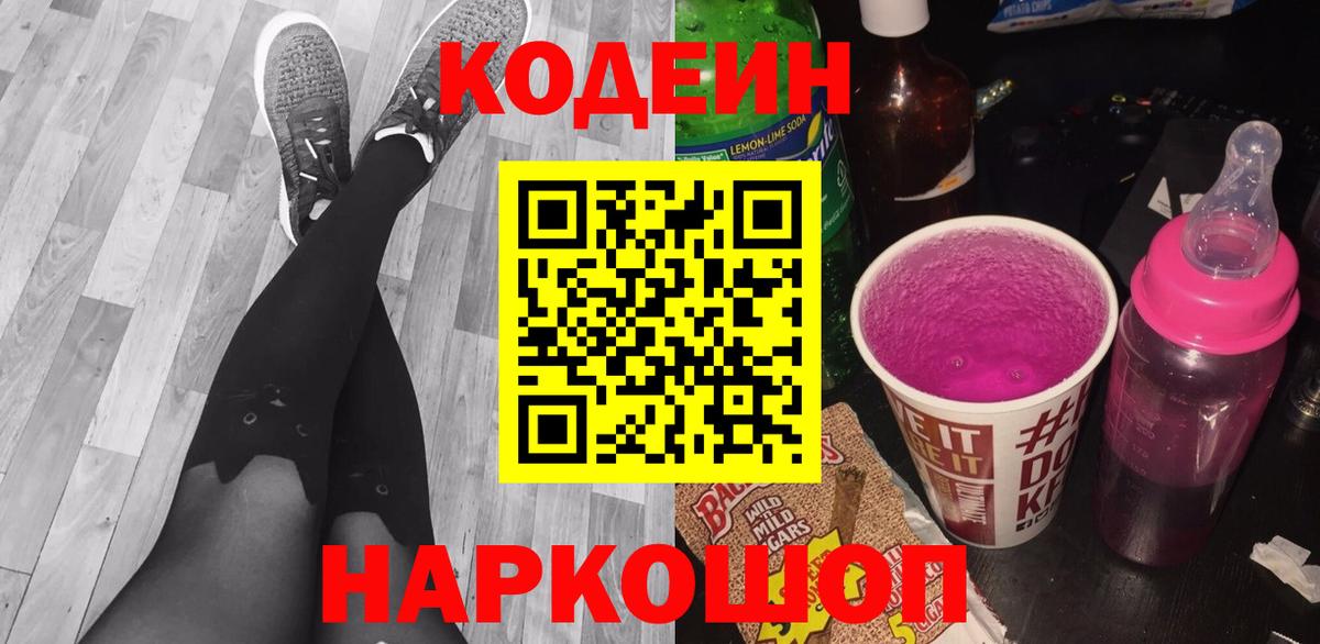 МЕФ   Кашира  COCAIN  Alpha-PVP СОЛЬ   Конопля  Вход с VPN  ГАШИШ 