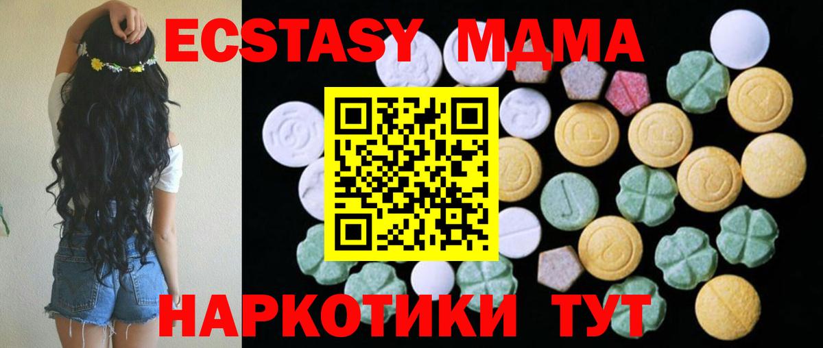 ЭКСТАЗИ ешки Кашира