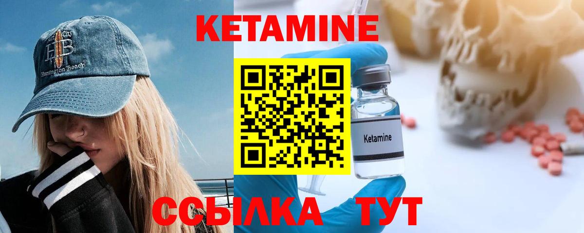 Кашира  КЕТАМИН ketamine  Вход с VPN  кракен маркетплейс  Кетамин VHQ 