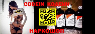 марки nbome Кумертау