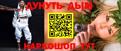 марки nbome Кумертау