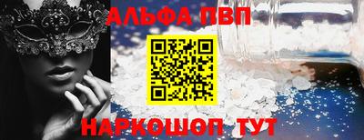 марки nbome Кумертау