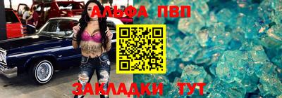 марки nbome Кумертау
