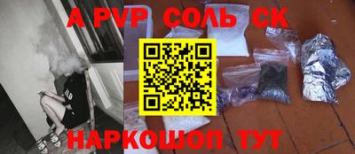 марки nbome Кумертау