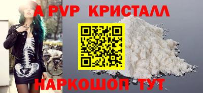 марки nbome Кумертау