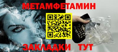 марки nbome Кумертау