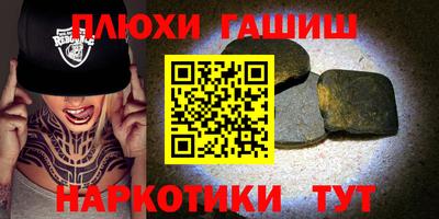 марки nbome Кумертау