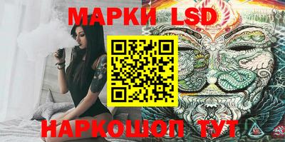 марки nbome Кумертау