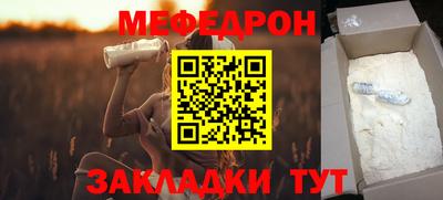 ALPHA-PVP Ивантеевка