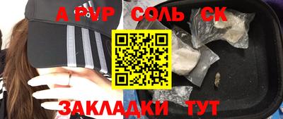 марки nbome Кумертау