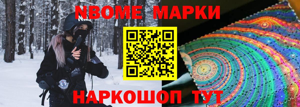 ЛСД экстази кислота Кашира