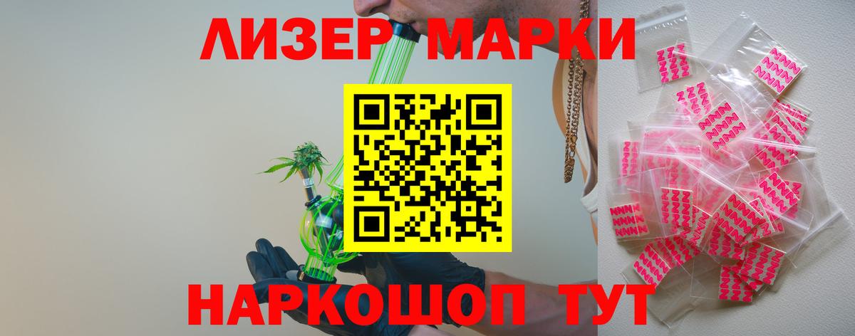 Кашира  LSD-25 экстази кислота  Вход с VPN  кракен   LSD-25 экстази ecstasy 