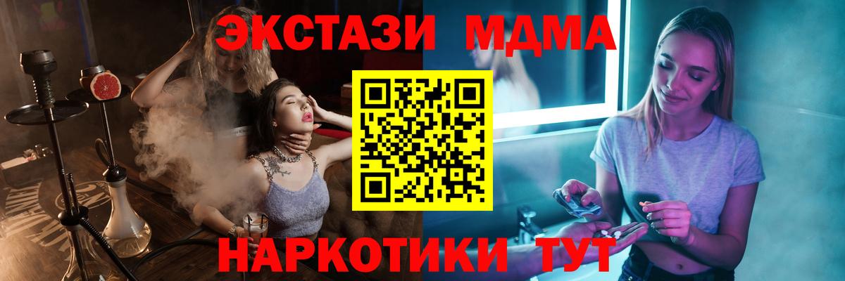 ГАШ Кашира