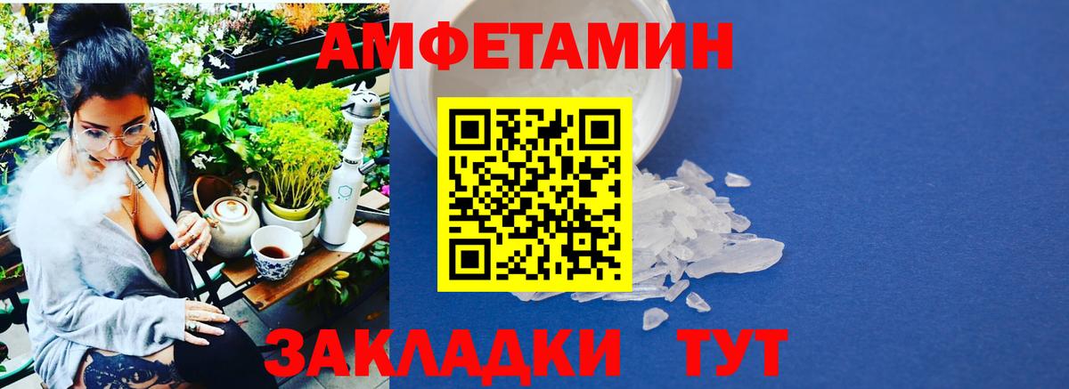Первитин Декстрометамфетамин 99.9%  Первитин Декстрометамфетамин 99.9%  Вход с VPN  Кашира 
