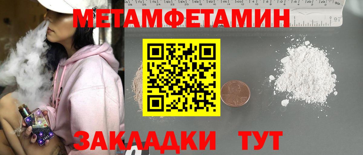 Метамфетамин Декстрометамфетамин 99.9% Кашира