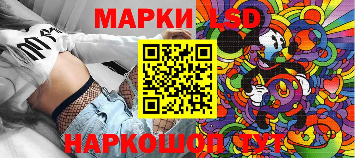 Кашира  дарнет шоп  Марки NBOMe 1,8мг  Вход с VPN  Марки NBOMe 1,8мг 