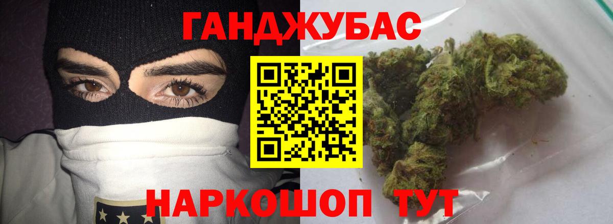 Канабис план  Вход с VPN  Кашира  МАРИХУАНА VHQ  Канабис индика 